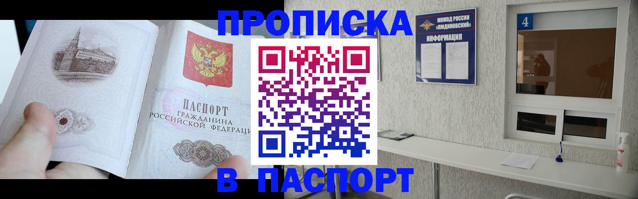 регистрация для школы в Казани